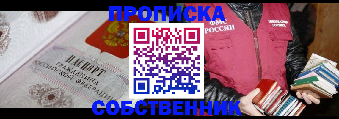 регистрация для дет. сада в Сольцах