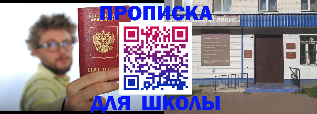 временная регистрация купить в Сольцах