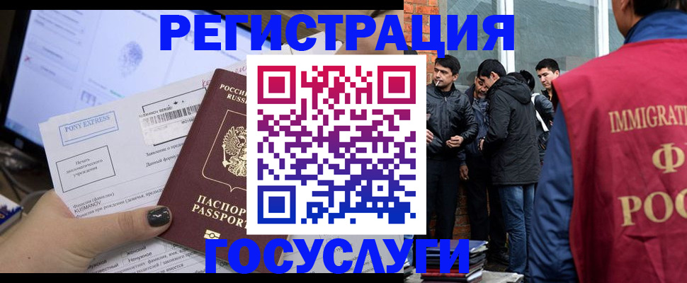 прописка штамп в Сольцах