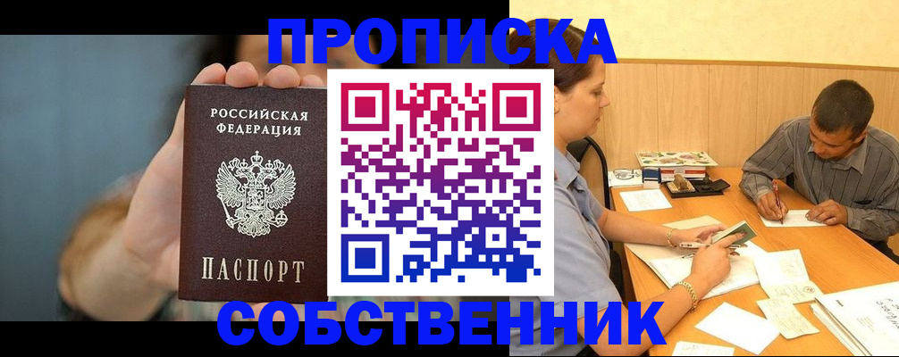 миграционный учет в Сольцах