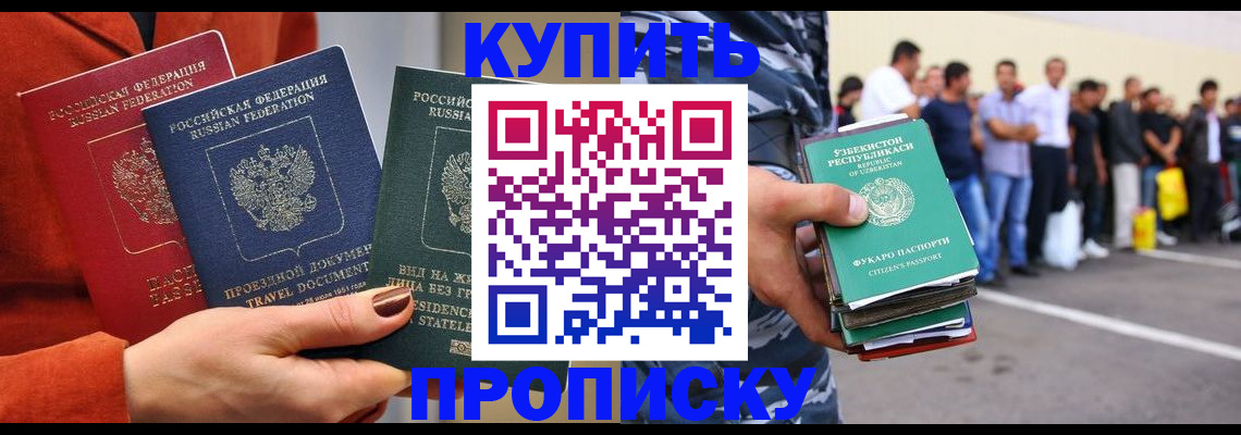 временная регистрация поиск в Сольцах